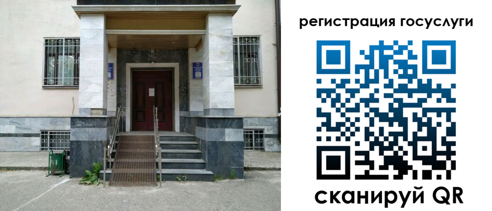 временная прописка в Галиче