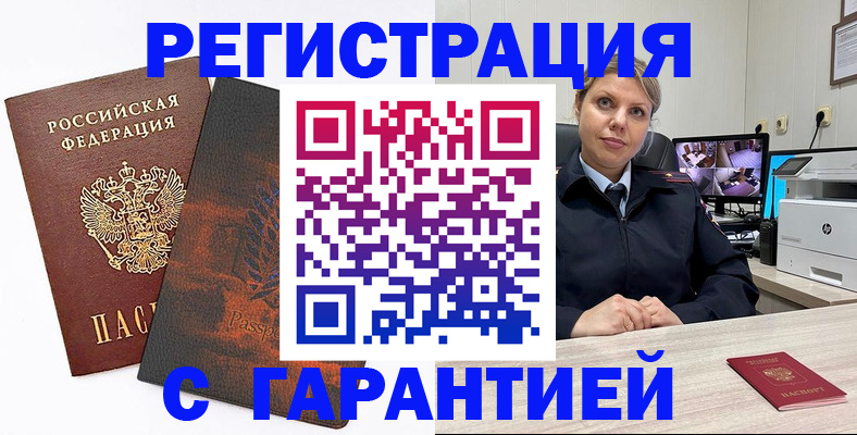 пропишу в квартире в Галиче